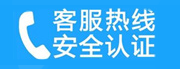 双辽家用空调售后电话_家用空调售后维修中心